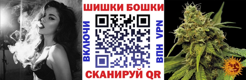 Купить наркотик Ишимбай Гашиш Альфа ПВП МЕФ МЕГА ССЫЛКА Кокаин Конопля