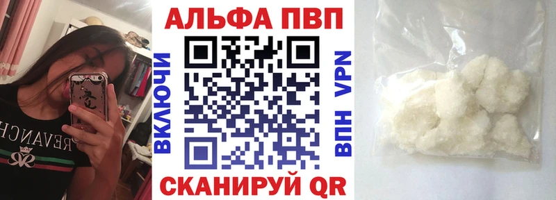 APVP СК КРИС  kraken зеркало  Ишимбай 
