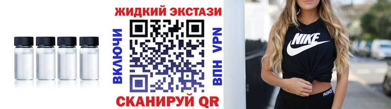 БУТИРАТ 99%  Ишимбай 