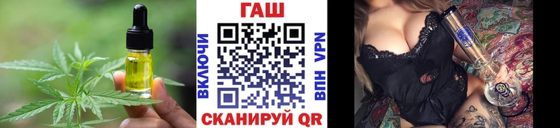 как найти закладки  Ишимбай  Cannafood конопля 