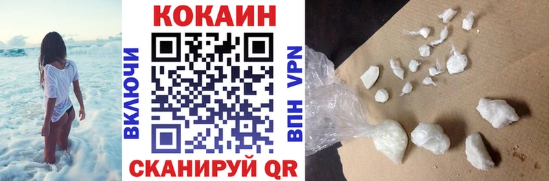 Кокаин Перу  Ишимбай 