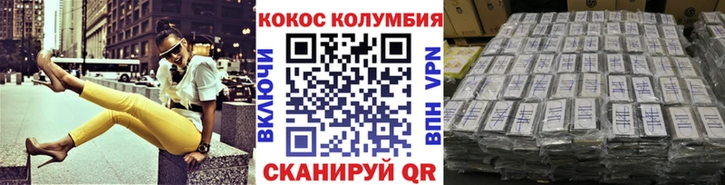 COCAIN Боливия Ишимбай