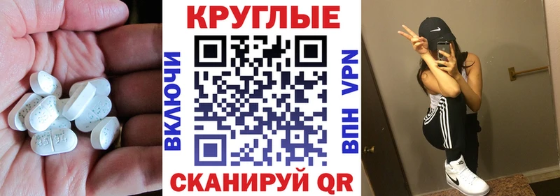 ЭКСТАЗИ MDMA  Ишимбай 