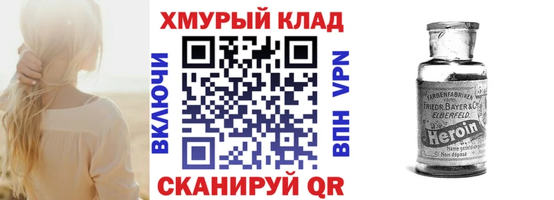 Героин гречка  продажа наркотиков  Ишимбай 