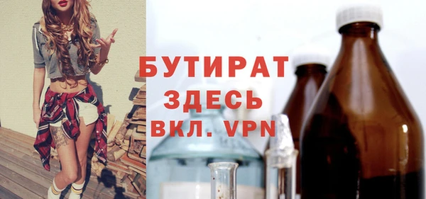 гашишное масло Абаза