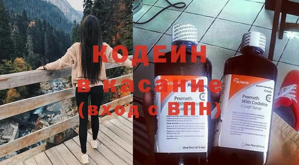 гашишное масло Абаза