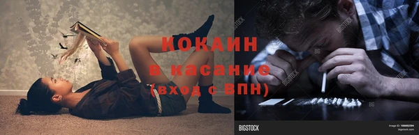 марки nbome Абинск