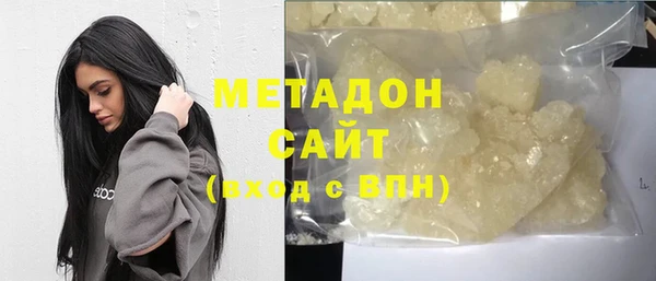 гашишное масло Абаза