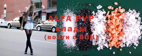 круглые Алзамай