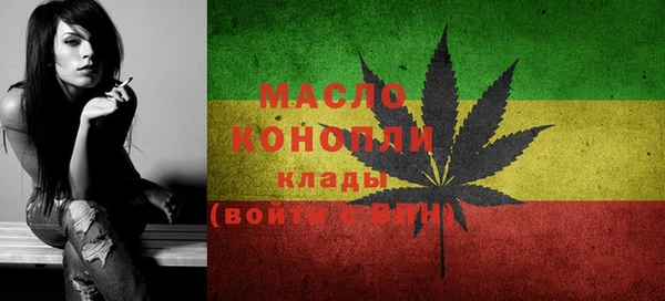 марки nbome Абинск