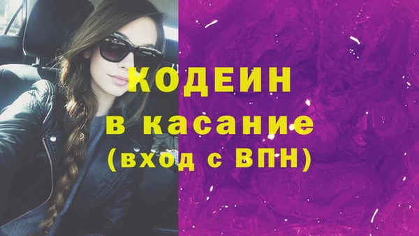 меф VHQ Алексин