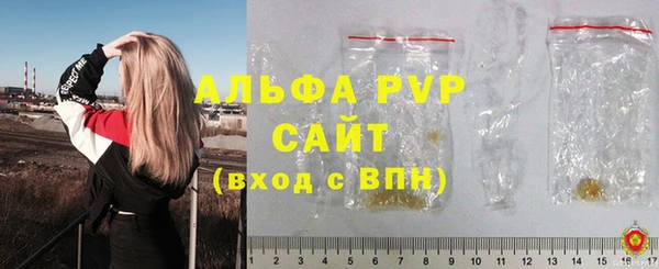 винт Алексеевка