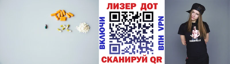 ЛСД экстази кислота  дарк нет как зайти  Ишимбай  где купить наркоту  mega tor 