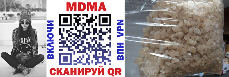МДМА VHQ  Ишимбай 