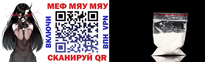 сайты даркнета какой сайт  мега   Ишимбай  МЯУ-МЯУ мяу мяу 