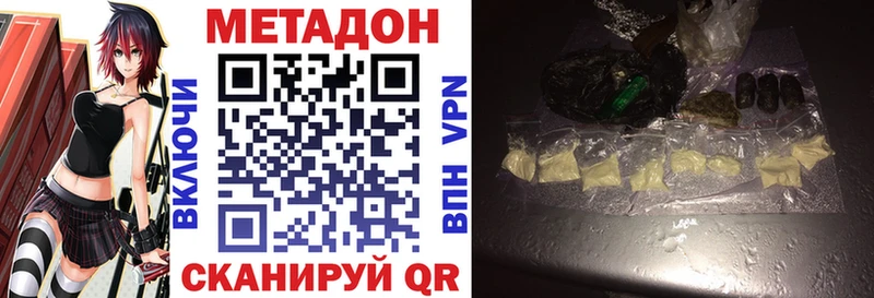 МЕТАДОН кристалл кракен вход Ишимбай