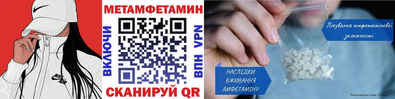 МЕТАМФЕТАМИН пудра  Ишимбай 