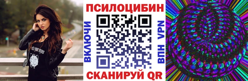 МЕГА зеркало  Ишимбай  Псилоцибиновые грибы мухоморы 