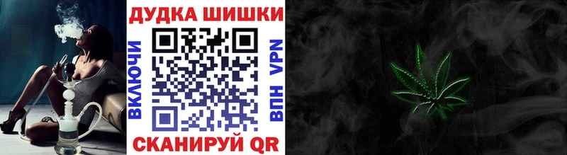 Конопля White Widow  что такое наркотик  Ишимбай 
