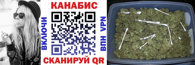 Бошки Шишки White Widow Ишимбай